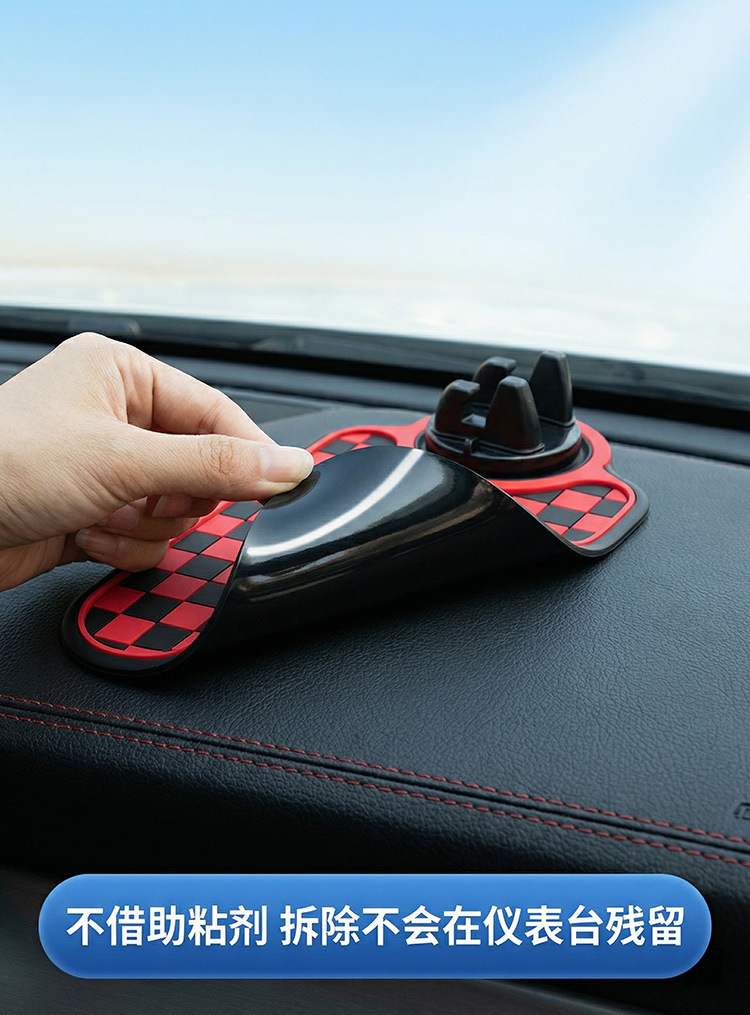Car Dashboard Non-Slip Mat, Car Phone Holder, High-Temperature Resistant Storage Mat, Creative Car Interior Decoration Sticker