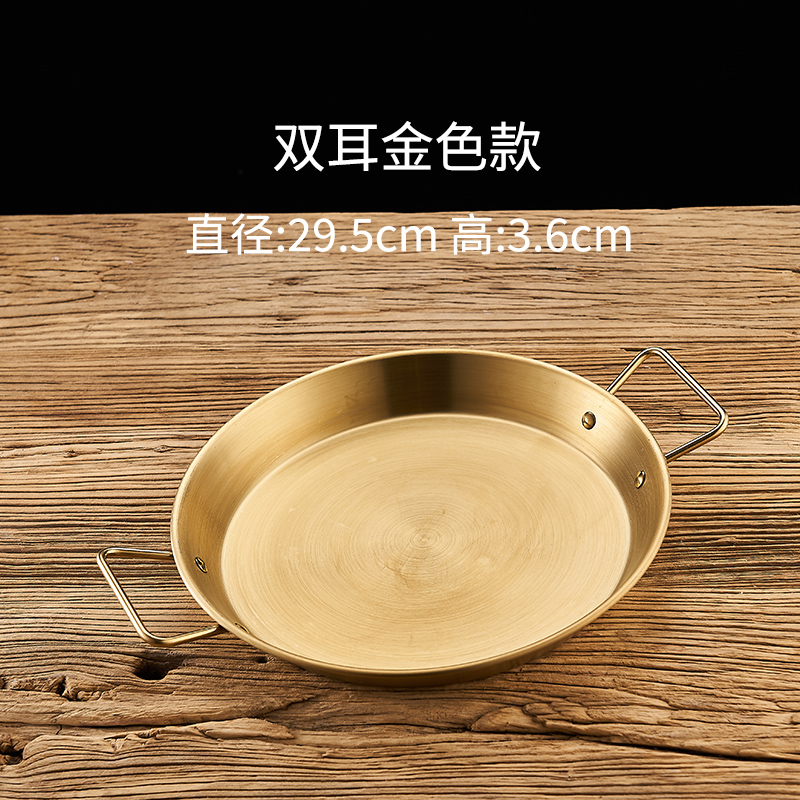 29cm 더블 이어 골든 드라이 팬