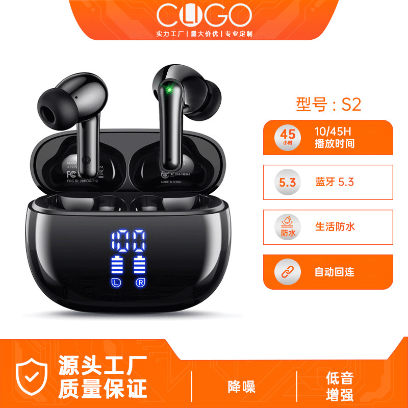 Cross-Border Exclusive Supply of Bluetooth Earphones S2, Wireless Bluetooth Noise-Cancelling Earphones with No Sound Leakage, Led Display, Smart In-Ear Style