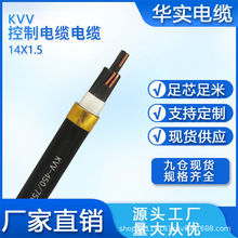 KVV������|��KVVP��о��̖���ƾ�2/3/4/6ƽ��������̖����|���S