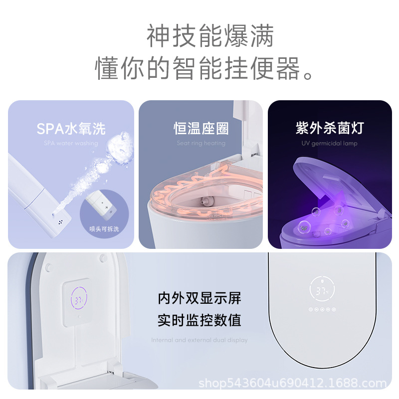 Hogar montado en la pared inteligente inodoro automático pequeño apartamento montado en la pared colgante inodoro con tanque de agua de alta presión