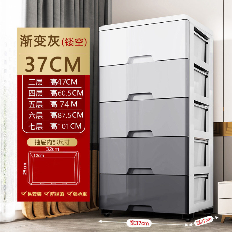 폭 37CM 그라데이션 그레이 [중공 스타일]