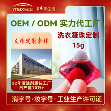 15gϴ������ɢ�����lϴ�����������Һ����ͬ��C���Sֱ��