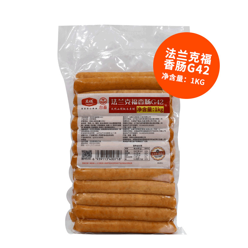 【대청】프랑크푸르트 소시지 1kg/팩-11-14cm-약 24개