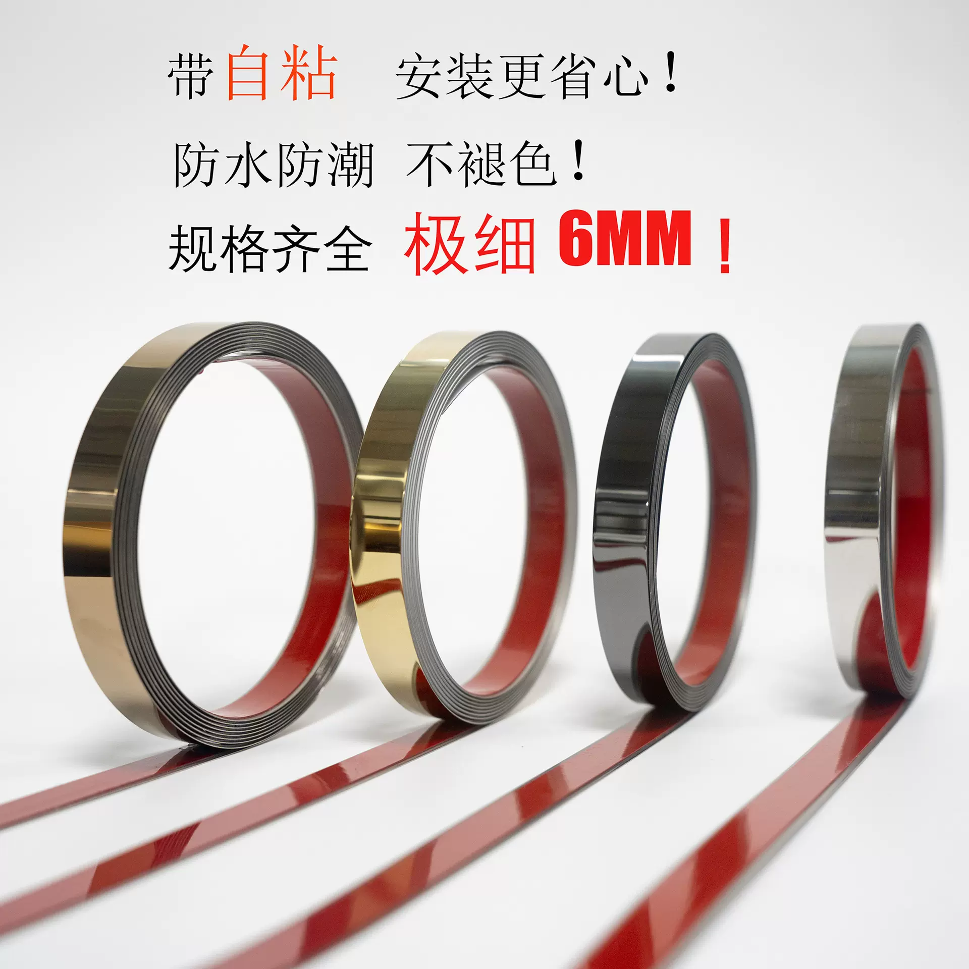 黑钛色一字金属收边条电视背景墙吊顶踢脚线可粘转弯不锈钢装饰条