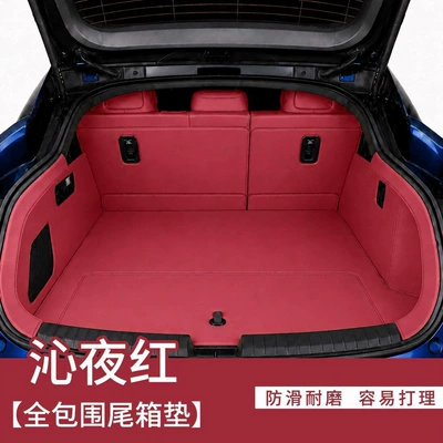 Trunk Mat Shangjie Z7/Z7T, this is a - custom-made-qinyehong-full-coverage-hongmeng-zhixing-shangjie-z7-special-edition