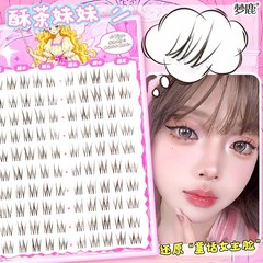 Menglu [Sister of Crispy Tea-Upper Eyelashes] 接着剤つけまつげ Sweet Girl Pure Desire Natural Simulation Segmented