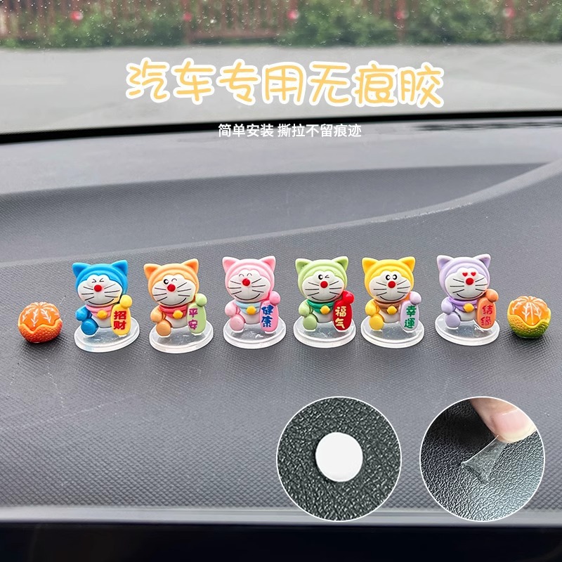 Adornos de gato Ding Dong, consola central del coche, espejo retrovisor, accesorios de decoración interior del coche 2024, nueva red de Internet, descompresión