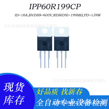 6R199P IPP60R199CP ԭ�ֲ�C��Ч��MOS�� TO-220���b 16A 600V