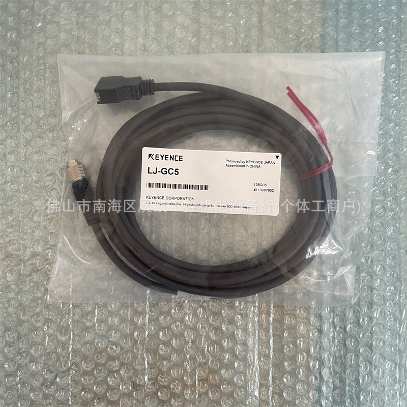 LJ-GC2 LJ-GC5激光位移传感器头 LJ-GC10 基恩士 LJ-GC20 LJ-GC30