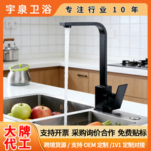 �_ƽ�S�Ҷ���ˮ���^�N��304���P� ϴ����ˮ�������ÏN��ˮ���^