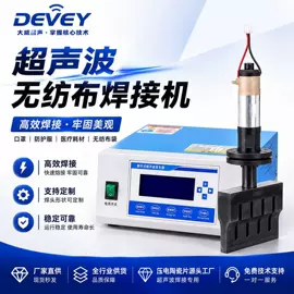 压电晶体;压电晶体材料;熔接机