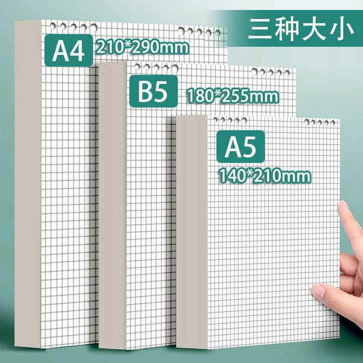 El núcleo de reemplazo de la hoja b5 de línea transversal cuadrícula interior del núcleo de reemplazo de la hoja a5 de malla gruesa del núcleo de la hoja se puede extraer.
