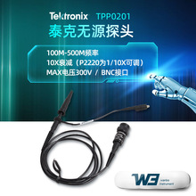 TEKTRONIX泰克TPP0101/TPP0201/P6139B/P2220示波器电压无源探头