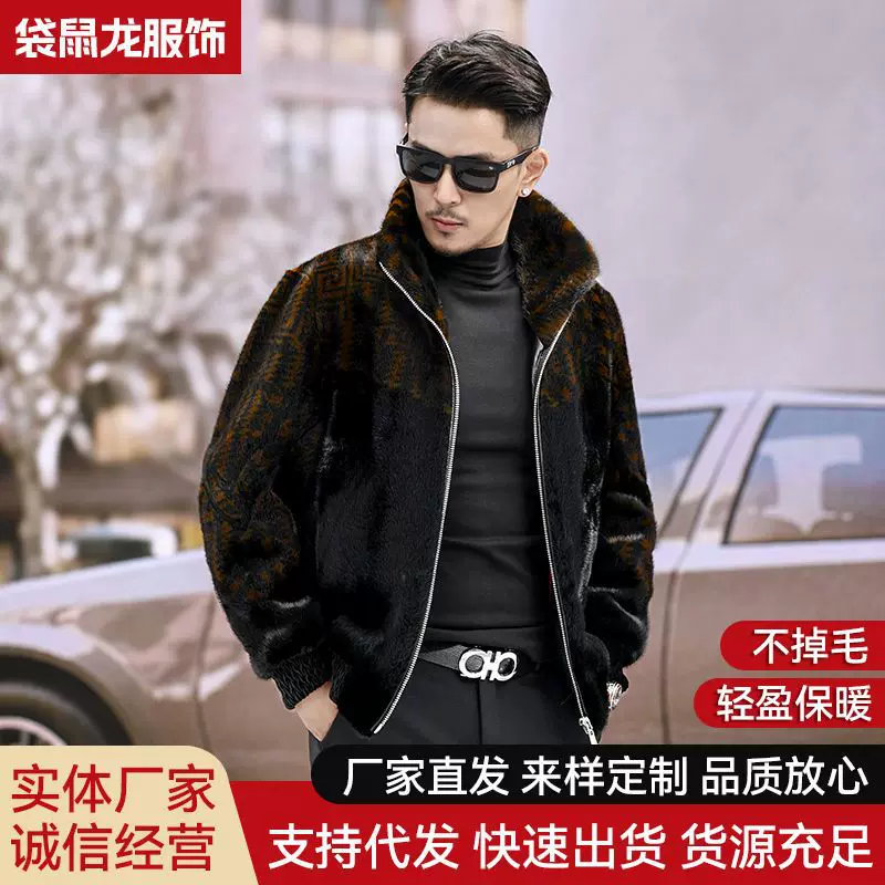 貂皮大衣男秋冬新款休闲时尚拉链夹克立领男士保暖仿皮草外套加厚