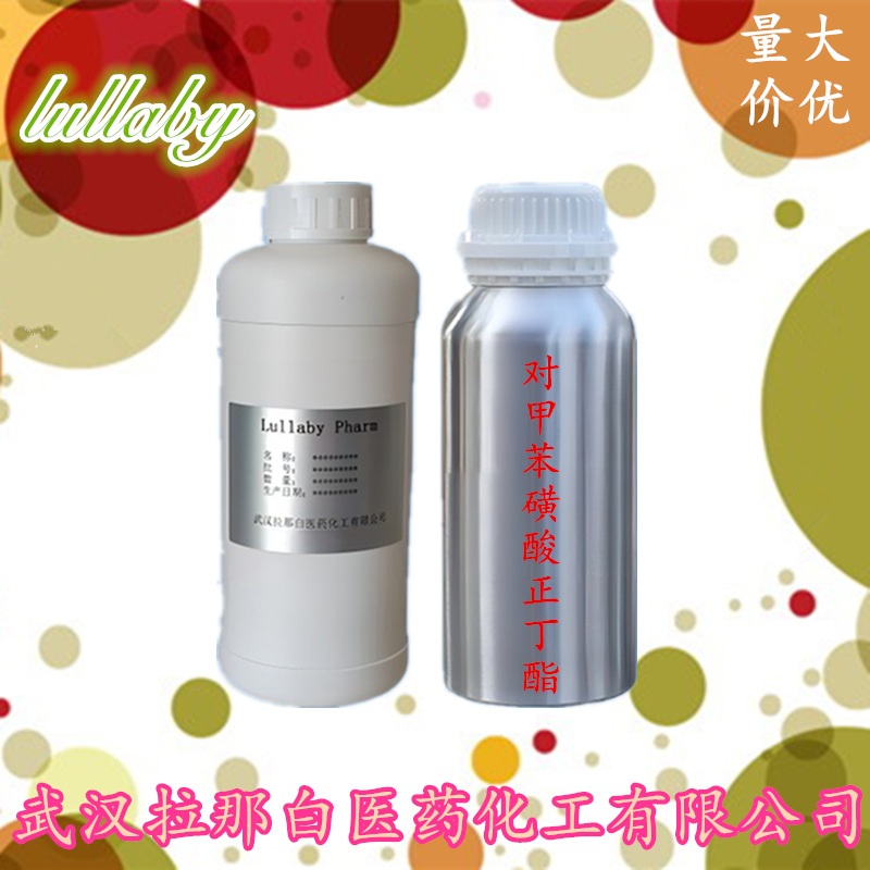 对甲苯磺酸正丁酯 778-28-9 医药中间体 农药中间体 磺化试剂