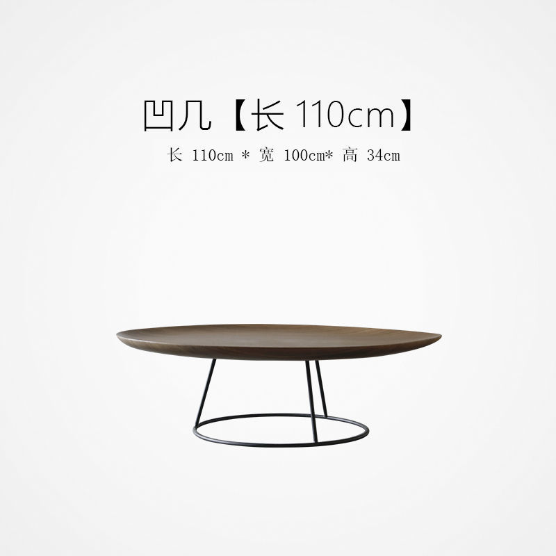 오목한 테이블 110cm