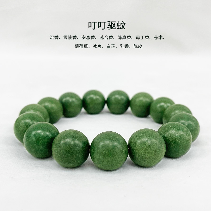 【딩딩 모기 구충제】팔찌