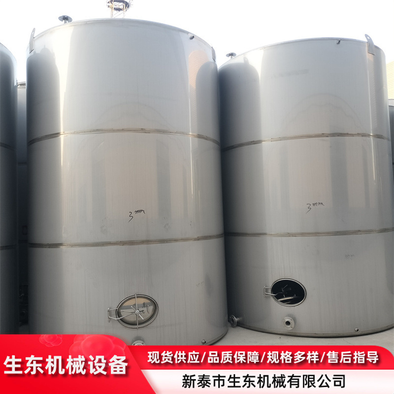 二手常压储存罐 立式真空储存设备 二手搅拌储存设备