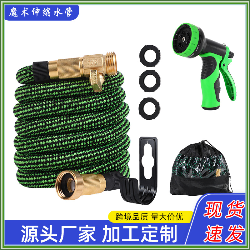跨境高压洗车水枪 魔术三倍自动伸缩水管软管 园林园艺浇花水管