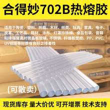 �ϵ���702B�����z�������z�^�V���×l������z���z�ͺ������z