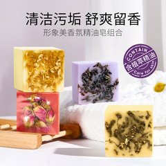 Image Beautiful Osmanthus Fragrance Essential Oil Soap Summer Cleaning Bath and Face Handmade Soap Facial Cleansing Soap Wholesale