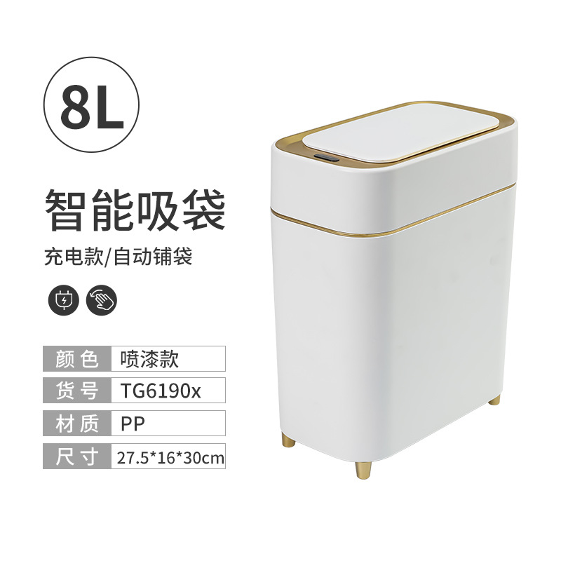 Basura inteligente de doble arte, bolsa de autoaspiración doméstica de alto nivel, contenedor de basura con cubierta, contenedor de basura de apertura y cierre de inducción de sala de estar