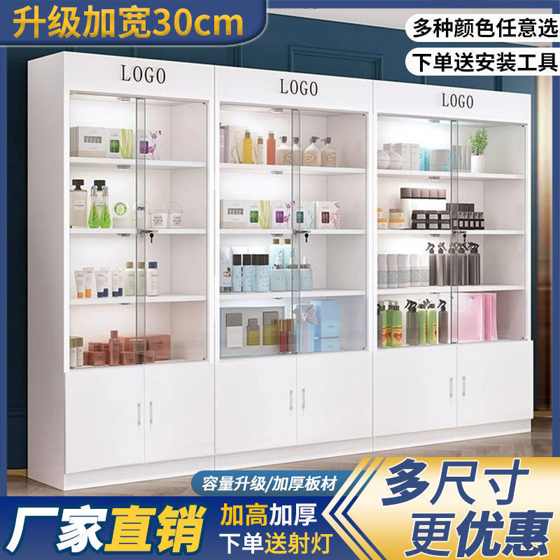 带锁商用玻璃门柜样品展示柜货柜化妆品产品展柜美容店柜子收奥跃