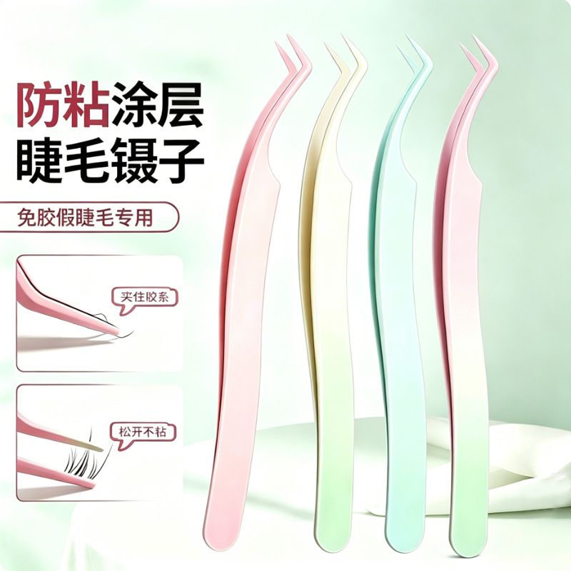 In-Stock Anti-Stick False Eyelash Tweezers, Phoenix Clip for Professional Eyelash Extensions, Multifunctional Clip for Double Eyelids, Non-Stick Tweezers