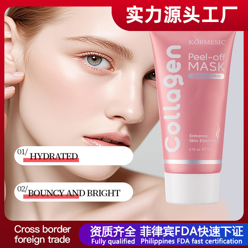 KORMESIC colágeno máscara facial máscara facial máscara de limpieza comercio exterior fábrica transfronteriza al por mayor image 1