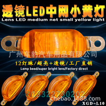 F150�����оWǰĘ12��LEDС�S�� ����ɫ�F������ʾ��݆ü��ʾ����