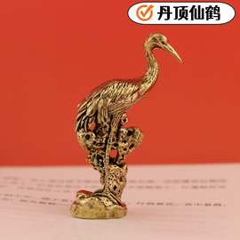 黄铜做旧仙鹤摆件家居办公室桌面茶宠丹顶鹤仙鹤办公桌面创意装饰
