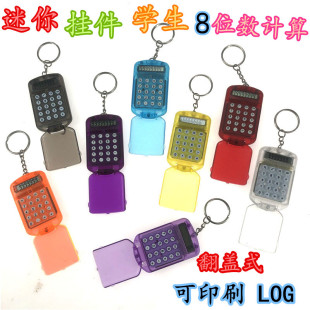 С�W������ʽ��y�S��Ӌ��C�W����ԇ耳׿ەr�В��8λ��Ӌ��