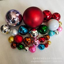 圣诞节装饰品3/4/5/6/8cm电镀塑料亮光彩色圣诞树挂件金属圣诞球