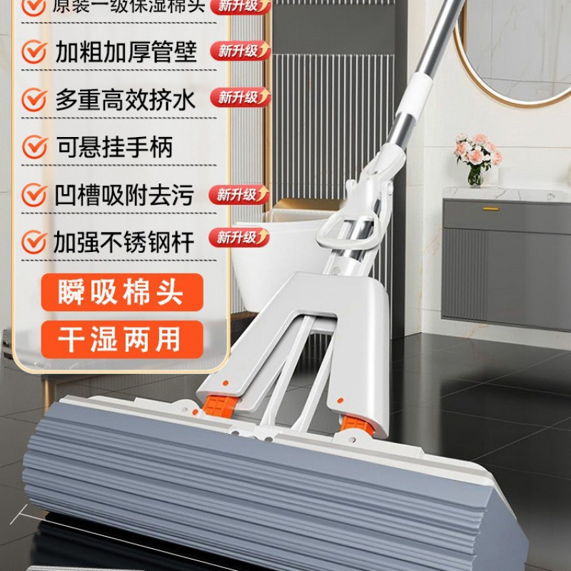 핫 세일 [효율적인 물 짜기] 28cm+4 오리지널 보습 코튼 헤드+강화 스테인레스 스틸♢