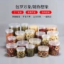 透明pet塑料坚果塑料瓶