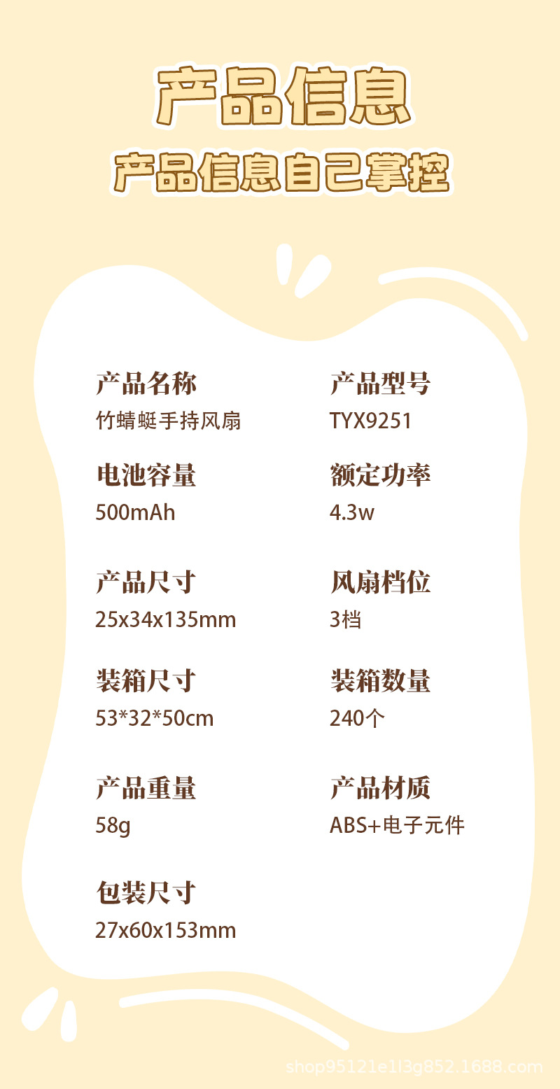 详情页_10.jpg
