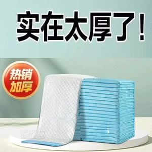 Подгузники для домашних животных Оптовая продажа утолщенных и дезодорирующих собачьих подгузников для домашних животных Подгузники для домашних животных