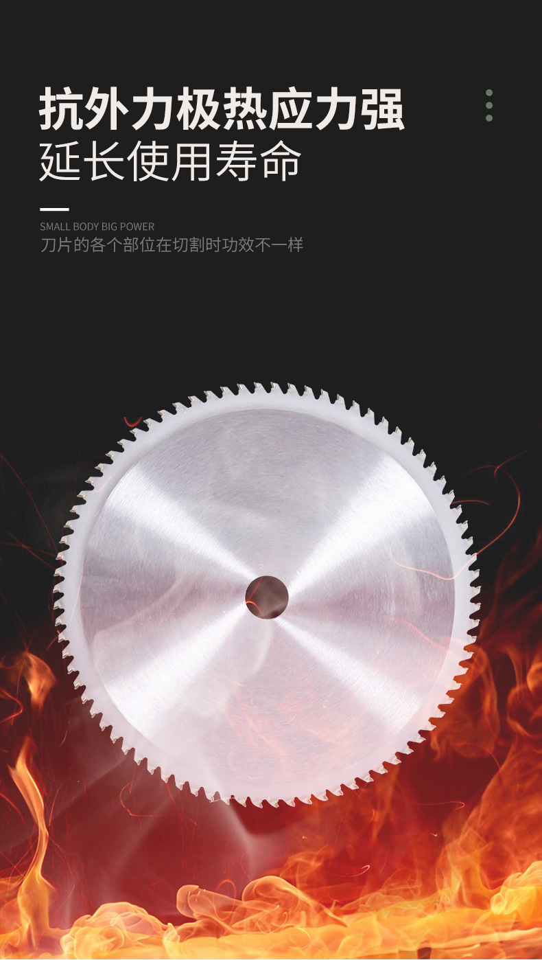 割草机锯片_04