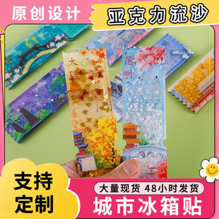 ��ɳ������Ʊ�������N ���о��^���N�Ļ�����YƷ�F؛���μo��Ʒ