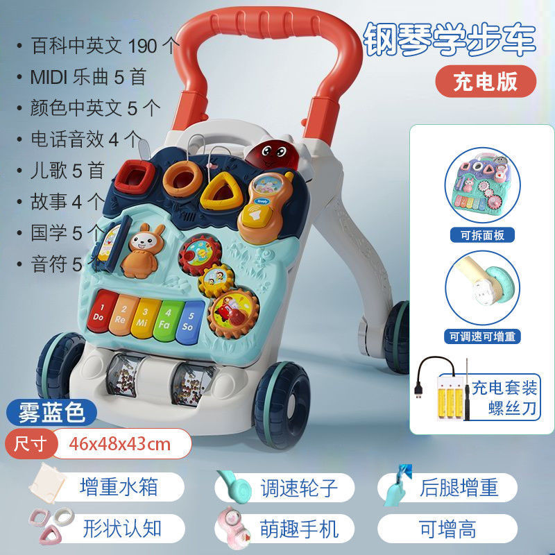 ベビーウォーカー、ベビーカー、横転防止、歩行学習、歩行器、赤ちゃんのおもちゃ、6-18ヶ月|undefined