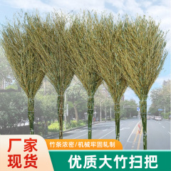 工場の卸売りの大きいほうきは屋外の道路を掃除します。