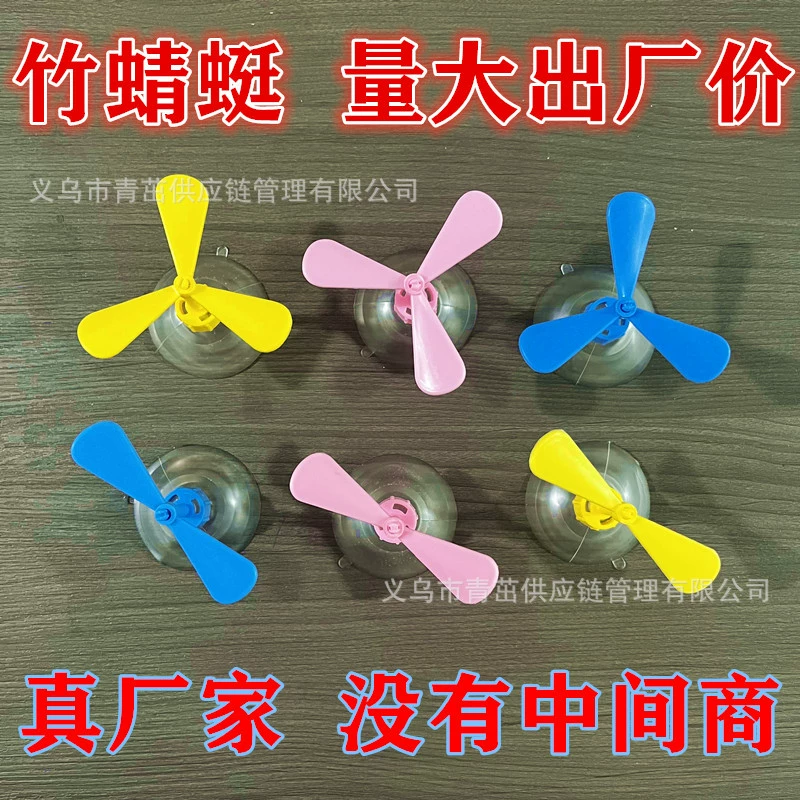 Мотоциклетный шлем украшения Милая вращающаяся бамбуковая Стрекоза Детский электромобиль шлем присоска шлем бамбуковая стрекоза