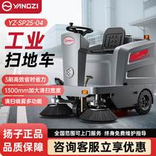 ���ӹ�ҵɨ�ػ� ������������ҵ�綯ɨ�س���ɨ��������·��ʻʽ