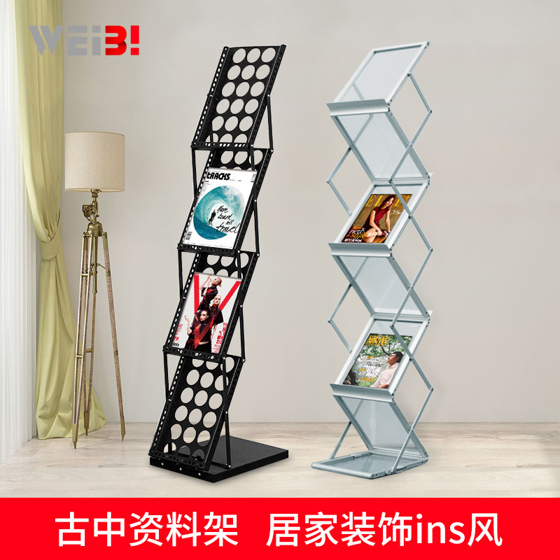 A4 aluminum alloy folding data rack single-page catalog ancient books, newspapers and magazines shooting ins online red exhibition display rack
