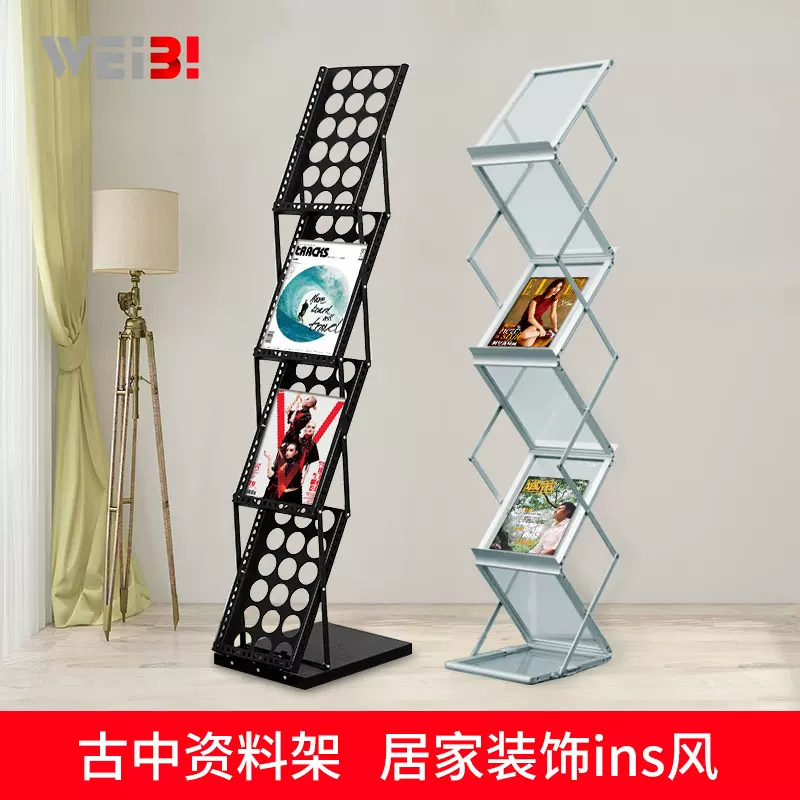 A4铝合金折叠资料架单页目录中古书报杂志拍摄ins网红展会展示架
