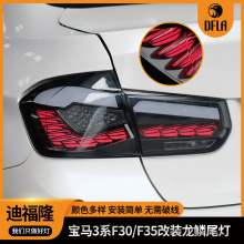 ���R��ϵ���b 13-18���m��F30F35���[β��oled�ϸ��²��ƾ��x܇��