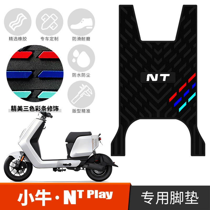 Compatible electric car, rubber doormat, non-slip modified accessories, increased thickness