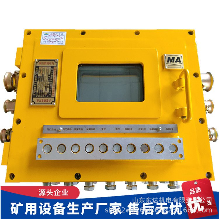 KXJ127(B)PLC (4).jpg