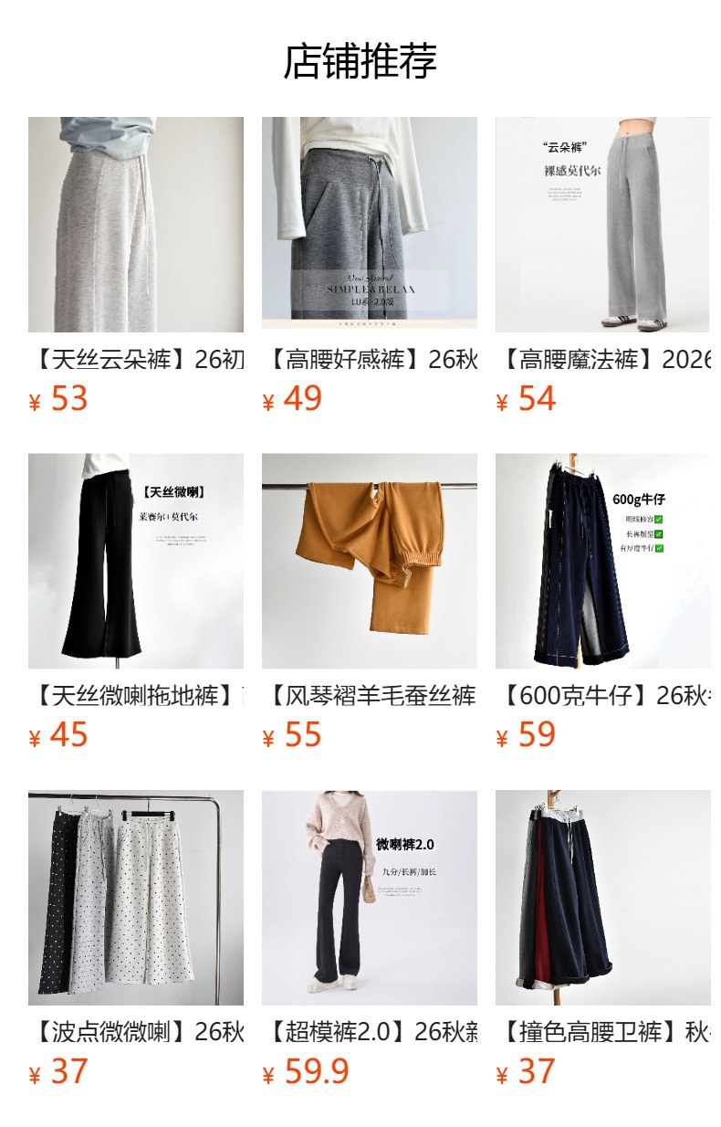 详情图